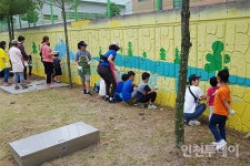[교육기획] 스스로 생각할 힘을 길러주는 행복배움교육