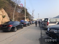 인천 중구, 무의도 광명항에 해상 주차장 건설