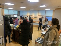 인천 계산국민체육센터, 시민참여 프로그램 운영