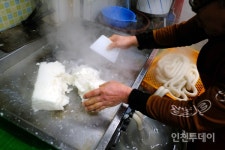 [인천피플] 떡은 팔아도 양심은 팔지 않습니다