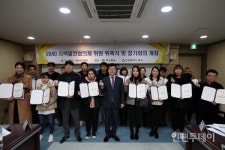 인천 동구, 청년 정책 위해 2040 지역발전협의체 구성