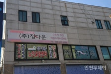 노인 돌봄 사업 앞장서고 여성일자리 창출하는 게 보람