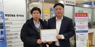 인천 루원시티 원주민들, 인천시ㆍLH 상대 손배 청구