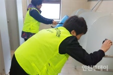 계양구, 공중화장실 불법촬영 상시 점검반 운영