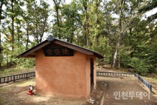 북녘에 가장 가까운 섬, 교동도(하-2)