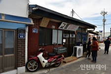 북녘에 가장 가까운 섬, 교동도(하-2)