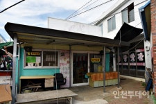 북녘에 가장 가까운 섬, 교동도(하-2)