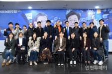 박찬대 의원, 인천적십자병원노조와 면담 공공의료 강화해야