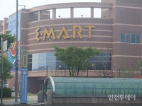 이마트 인천 연수점 폐쇄...코로나19 확진자 방문