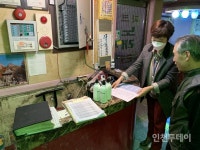 인천 동구, 노래방·PC방 등 코로나19 예방 점검