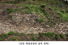 인천 계양산성, 국가문화재로 지정된다