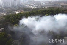 [2보] 인천 남동구 운연역 인근 산불···진압 중