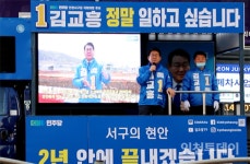 인천 서구갑, 경인고속도로 일반화 공약 대립