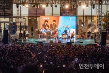 부평구, 법정 문화도시 지정 한걸음···예비사업 본격 추진