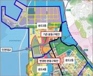 연수구-송도4동 주민, 4ㆍ5동 분동 구획 놓고 갈등
