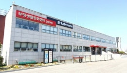 음악중심 문화도시 부평, 디지털뮤직랩 공간 대관