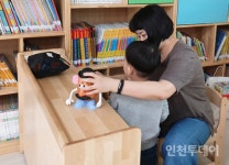 인천 서구, 어린이집에 장애아동 위한 언어치료사 지원