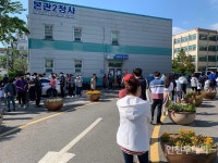 인천시 안일한 안전 안내 문자에 미추홀구청 일대 혼란