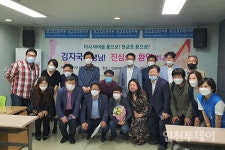 [인터뷰] 인천 최초 평교사 복귀한 김지국 전 서흥초 교장