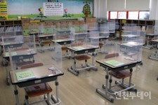 전교조 인천지부 인천 모든 학생 안전 대책 마련해야