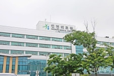 인천의료원, 건평원 제7차 대장암 적정성 평가 '1등급' 획득