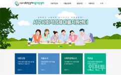인천 서구사회적경제마을지원센터, 찾아가는 마을학교 운영