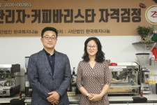 장애인 자립과 함께 사는 사회 만드는 한국복지나눔