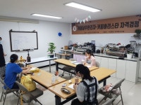 장애인 자립과 함께 사는 사회 만드는 한국복지나눔