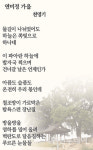 [인천섬기행] 물길이 나뉘었어도 하늘은 쪽빛으로 하나네