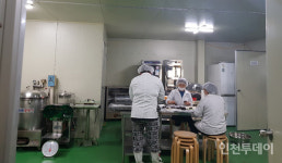 친환경 농업과 건강을 지키는 강화초록식품(주)