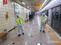 인천시, 매월 둘째주 금요일마다 취약계층 가구 방역