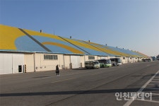 인천 내항 1ㆍ8부두 상상플랫폼 운영사업자 공모