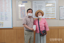 인천 부평구에 나타난 작은 천사들, 수재민 성금 잇따라