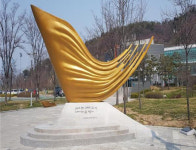 한국이민사박물관 이민마당 제막식 개최