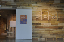 인천 동구 배다리 문화예술거리, 공예카페 등 7곳 입점