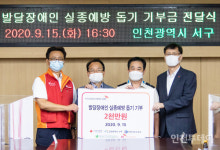 SK인천석유화학·서구·서부소방서, 발달장애인 위한 캠페인 대표 이미지