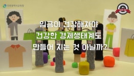 인권 감수성 담은 영상 제작하는 (주)체리코끼리