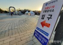 인천시, 요양원·주간보호센터 627곳 전수검사