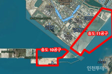 인천 남동-연수구, 소각장 이어 송도매립지 분쟁 끝내나