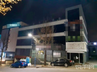 41명 집단감염 룸살롱 방문 사실 숨긴 인천 해경 입건