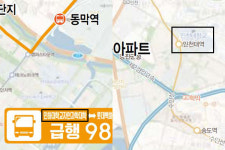 인하대를 인천대로 인천 버스노선개편 책자 오류