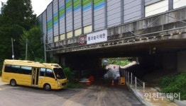 인천 남동구 서창2지구 중학생 통학길 안전 우려