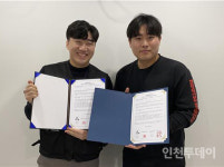 인천 청년기업, 소상공인 온라인 판로 확장 나서