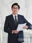 조광휘 인천시의원 영종신도시 위락·숙박시설 반대