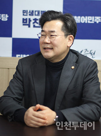 박찬대 