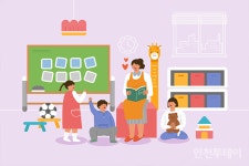 언제든 부모열람 열린어린이집, 인천 680개로 늘린다
