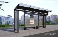 인천시, 임시 버스정류소 674개소에 승강장 설치