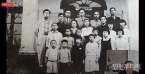 [인천의품격] 국내 최초 공립박물관 개관 석남 이경성