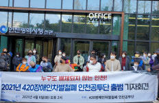 장애인화장실 없는 인천시청 신관, 가장 어이없는 차별사례