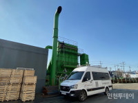 인천 서구, 아스콘 제조업체 대상 대기 개선사업